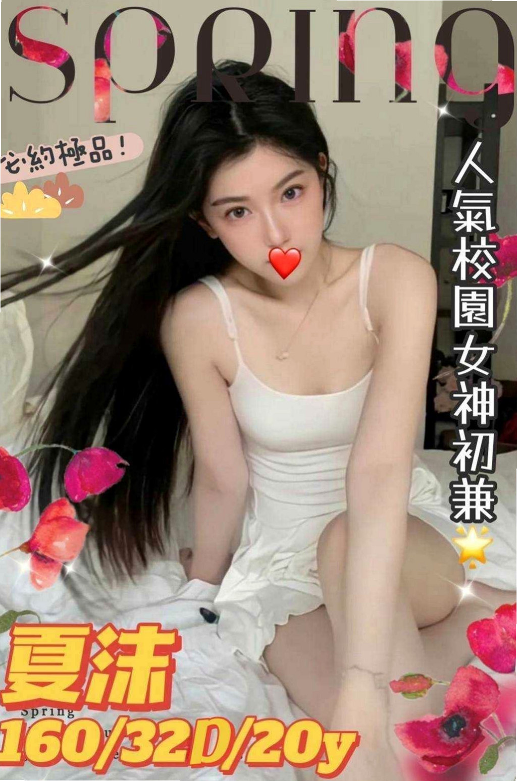 VIP首推！可琪，熟女人妻，來自高雄外送茶